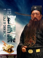 俺也去电影